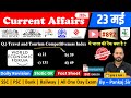 23 may 2024 current affairs  daily current affairs  static gk  current news  crazy gktrick