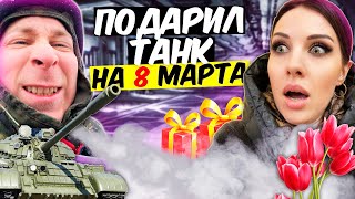 ОТМЕТИЛИ 8 МАРТА ПО-МУЖСКИ | ВЛОГ