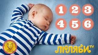 Колыбельная песня считалочка для детей. Цифры от 1 до 10 на английском и рус. для малышей перед сном