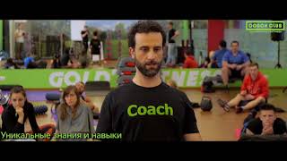 Семинары Coach Club в Екатеринбурге Семинары Coach Club в Екатеринбурге