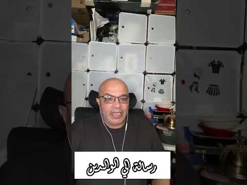 ر س ال ة ل م ن ٱت خ ذ ٱلس يس ي إ ل ه ا م ن د ون ٱلل ه بهجت صابر 