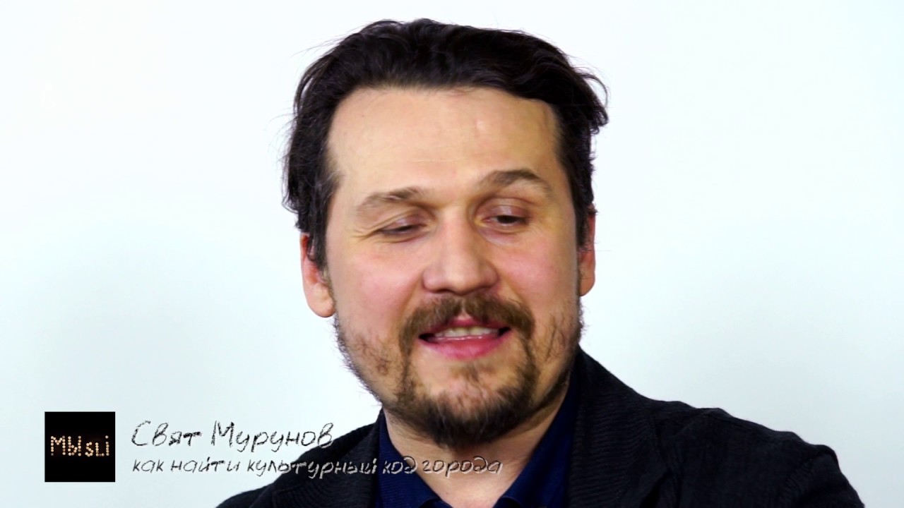 Как найти культурный код города - YouTube
