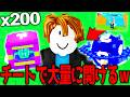 津波ブレインロットで管理者の力使ってラッキーブロックを200個あけてみたｗｗｗｗ 【ロブロックス/ブレインロット】