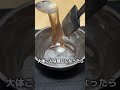 ミルクティーでおやつ作ってみた　#shorts