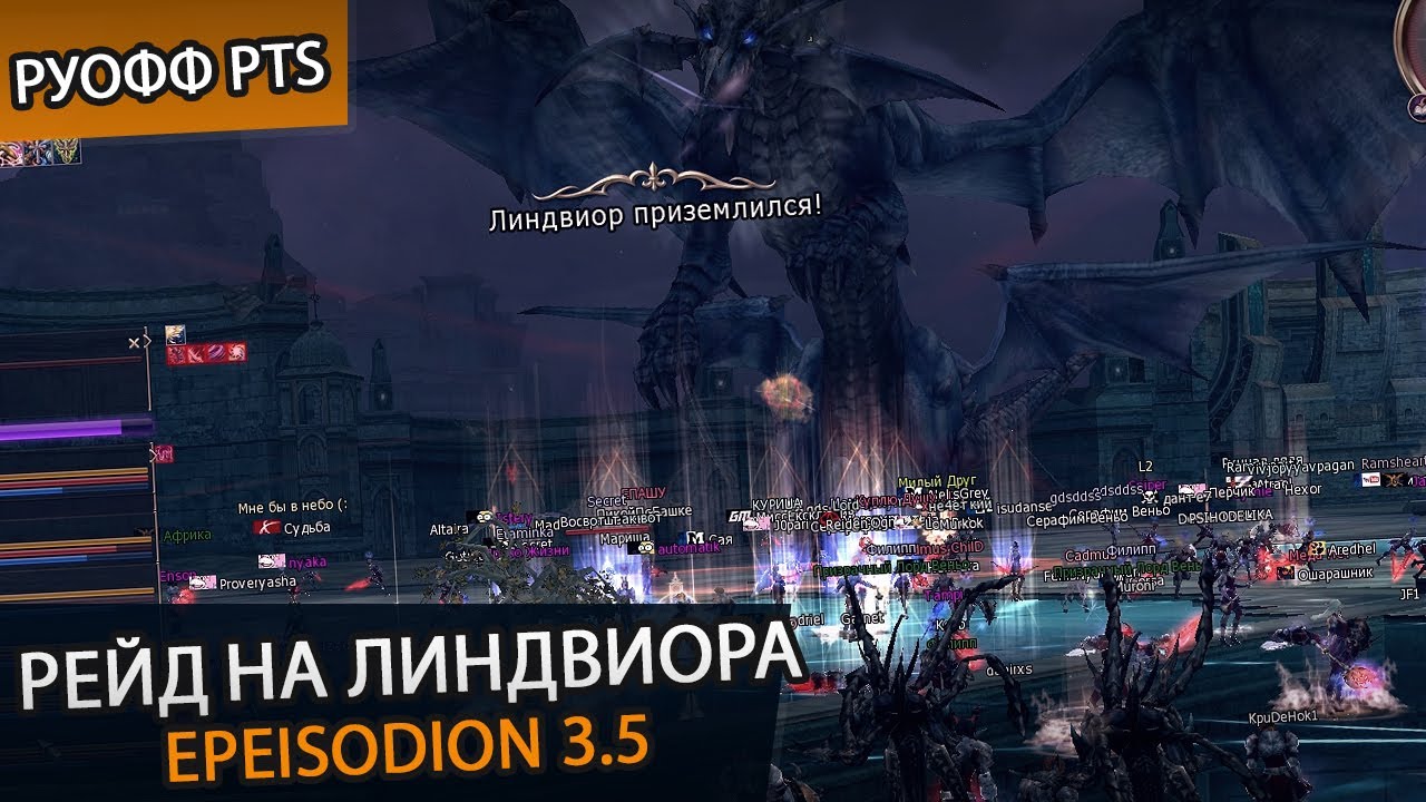 Фарм Линдвиора в Epeisodion 3.5 (PTS ru) (Dragon Lindvior in Epeisodian)