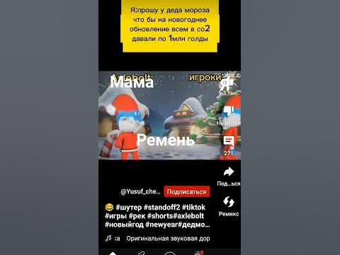 мама ремень я - YouTube