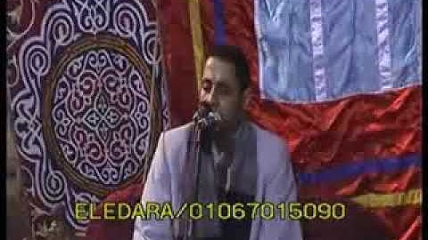 سوره النور للشيخ احمدكمال العيسوى بمنسافيس بالمنيا زفاف محمدصلاح ابوطه ت الاداره 01067015090