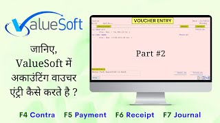 Accounting Voucher Entry  in ValueSoft in Hindi (Part-2) screenshot 4