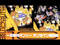 【まちゅむら祭10】奮❢❢真夏の一次創作オンリーオンライン即売会🌴🌊🐳/Machumura Fes stream2026!!