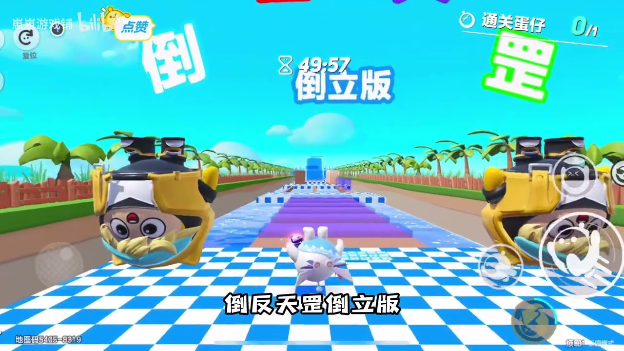 蛋仔派对：盘点乐园那些好玩的地图，一玩根本停不下来