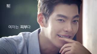 170406 Kim Woo Bin for Rue Kwave D'Color Cream CF (15s ver)