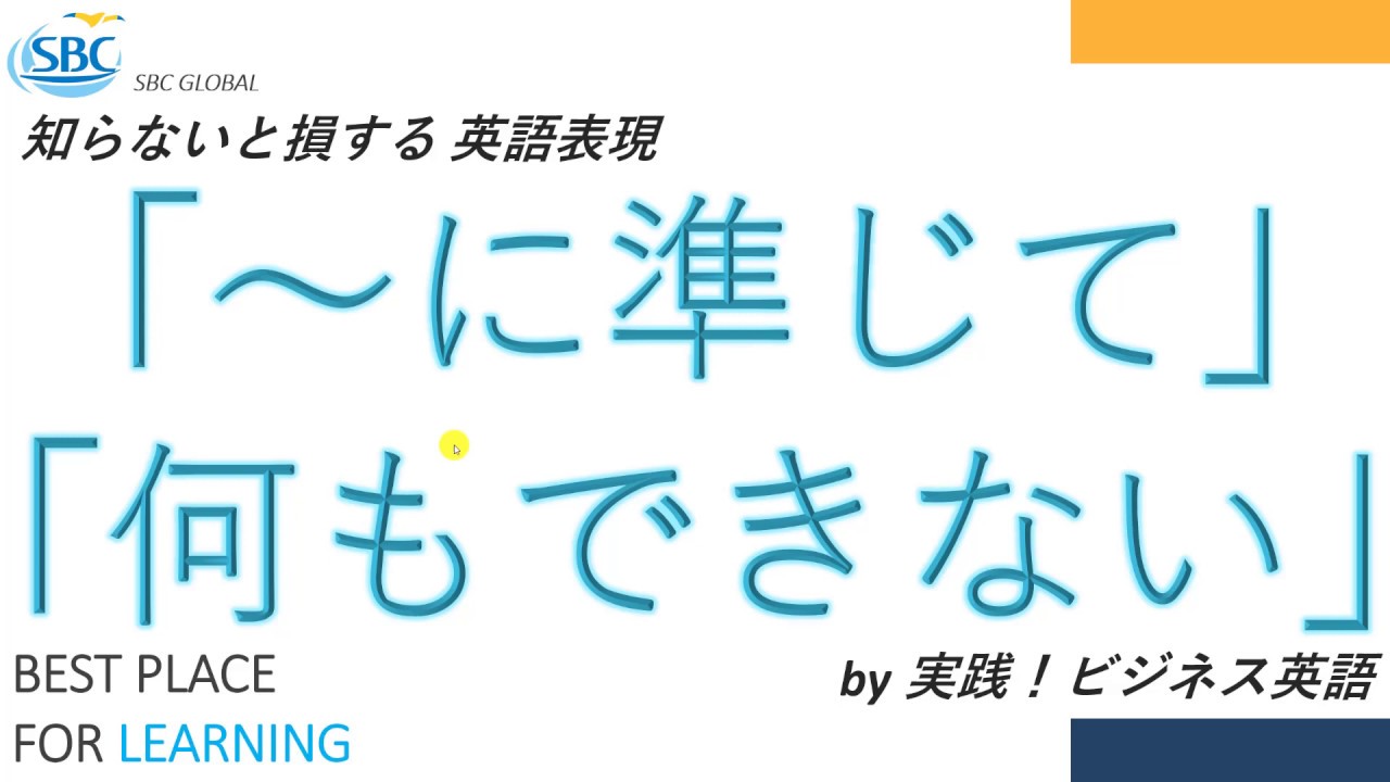 準じ て 意味 ドｓ ドｍの意味をおしえてください S サド サディスティックの略 攻撃的で Docstest Mcna Net