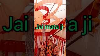 jai mata ji  #jaimata #sherawalimataji #shorts #viralshorts #youtubeshorts #@aaokuchjane1 #matabhajn