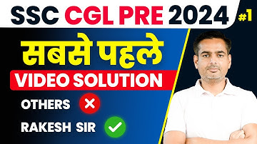 SSC CGL Answer Key 2024 | SSC CGL 2024 Pre Top-30 Maths Question Solution | #rakeshyadavsir #ssc