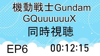 陰の実力者になりたくて! 同時視聴