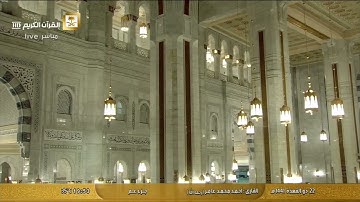 سورة العلق بصوت القارئ الشيخ أحمد محمد عامر رحمه الله