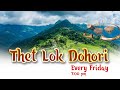 THET LOK DOHORI PROMO | Pocket Creation 2022