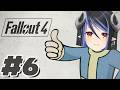 【 Fallout4 #6 】※ネタバレ有 未開の地にも行ってみたいなぁ👣【 蛇宵ティア / ななしいんく 】