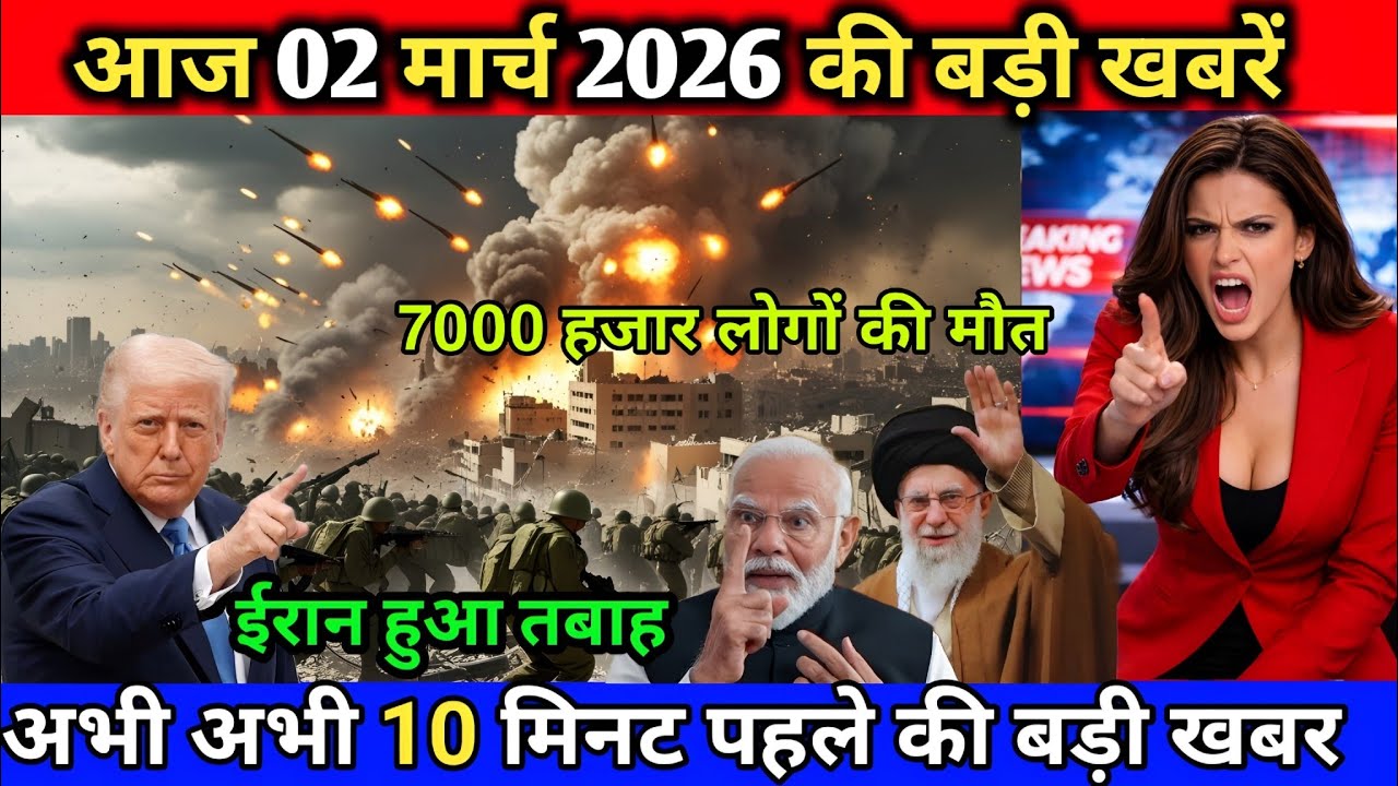 02 मार्च का मौसम | 02 March Ki Headlines News Today | मुख्य समाचार #Lucknow_weather #आज_का_मौसम