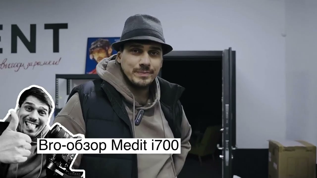 Bro-обзор интраорального сканера Medit i700