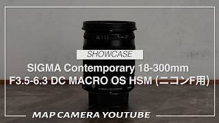 SIGMA 18-300mm F3.5-6.3 DC MACRO OS HSM Contemporary (for Nikon F