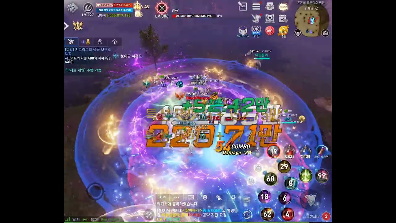 리니지2레볼루션 바츠섭 안전지대를 너무사랑하는 워낭ㅡㅡㅋ