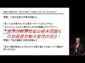 100億企業創出シンポジウム