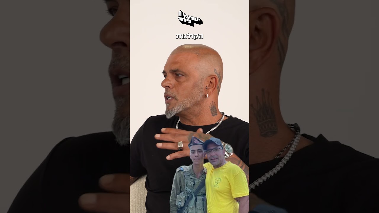 לא נשכח אותך ואת כל הנופלים לעולם 🥀