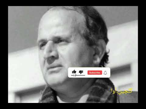 تصنیف بیا تا گل برافشانیم باصدای ایرج بسطامی