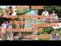 Отдых в Адлере 2020. Парк Дендрарий - развлечение для всей семьи! Рекомендую!