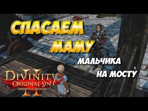 Wideo: Naprawdę Chciałeś Divinity: Original Sin 2, Prawda?