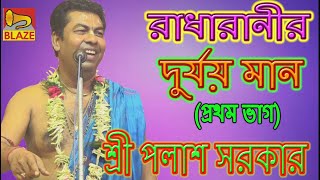 Video Download