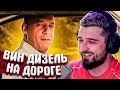 HARD PLAY СМОТРИТ ЗАСМЕЯЛСЯ - ПОДПИСАЛСЯ! БАЛТИМОР