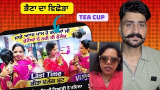 Mehak Te Kamal Roo Ke Hoi Widda SukhrajKhosa