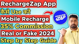 Rechargezap Recharge Commission App | Rechargezap Review | Rechargezap Real or Fake screenshot 1
