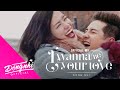 I WANNA BE YOUR LOVE | ĐÔNG NHI ft. ÔNG CAO THẮNG | OFFICIAL MV