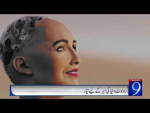Now Robots are