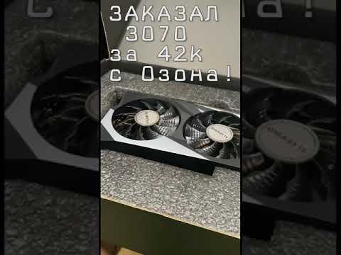 RTX 3070 за 42к с ОЗОНА! #shorts #rtx #videocard #review #ozon #pc