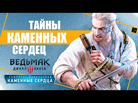 Videó: Ne Várja El A The Witcher 4-et Hamarosan - Vagy Talán Soha