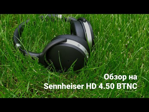 Обзор на Sennheiser