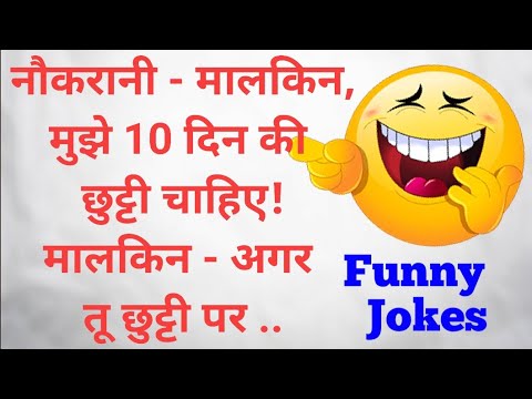 हंसी-के-हसगुल्ले-26-||-majedaar-hindi-chutkule-||-funny-jokes-||