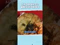 진주 먹방 투어 필수코스! 올 여름 휴가는 여기로! | 당신이 몰랐던 시장 쇼츠