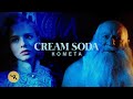 Cream Soda - Комета