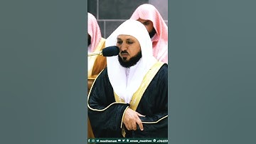آمن الرسول بما أنزل إليه من ربه والمؤمنون ~ من أجمل التلاوات الخاشعة جداً بصوت الشيخ ماهر المعيقلي❤