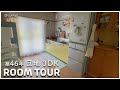 【ルームツアー】団地 築46年 3DK・大正レトロなお家