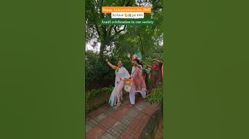 15 August 2025 azadi celebration  in our society 🇳🇪🫡 #independenceday #azadikaamritmahotsav #utube