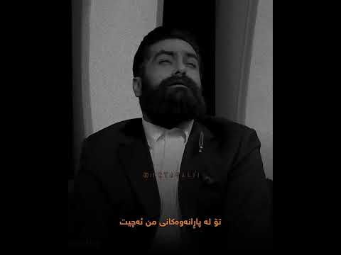 علی زند لەلاکن