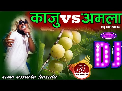 AMLA KANDA DJ REMIX AMLA KANDA SONG AMLA KANDA DJ REMIX SONG New Nepali Dj Song 2025 Dj 