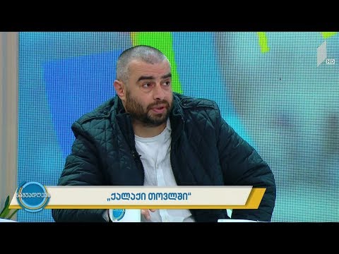 #ნაშუადღევს ბექა ქურხულის წიგნის წარმატება იტალიაში