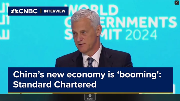China’s new economy is ‘booming': Standard Chartered - DayDayNews